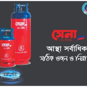 lPG Gass